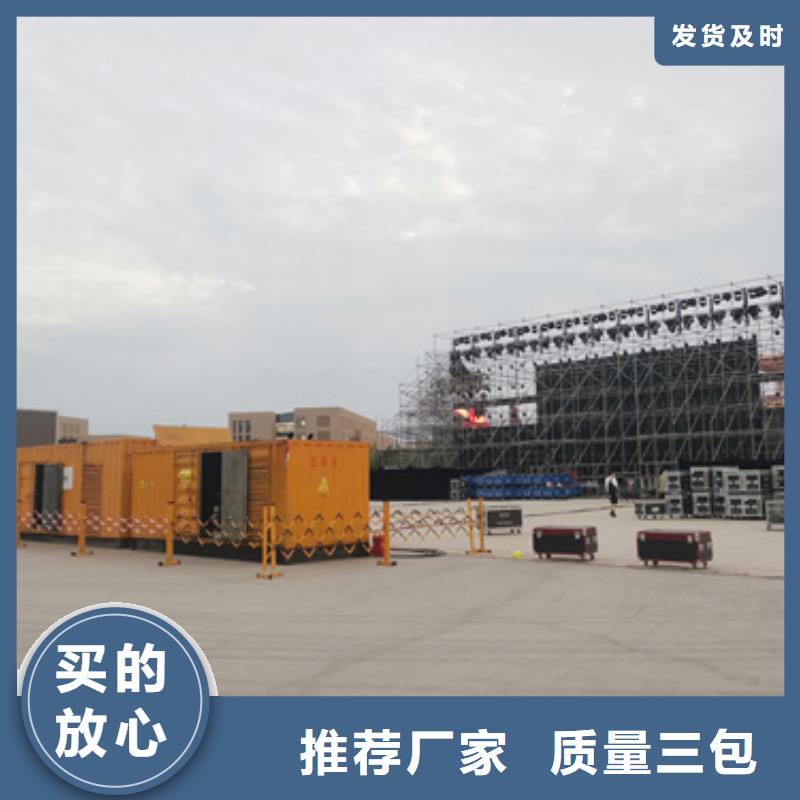1800KW發(fā)電機租賃良心廠家送貨上門本地生產(chǎn)商