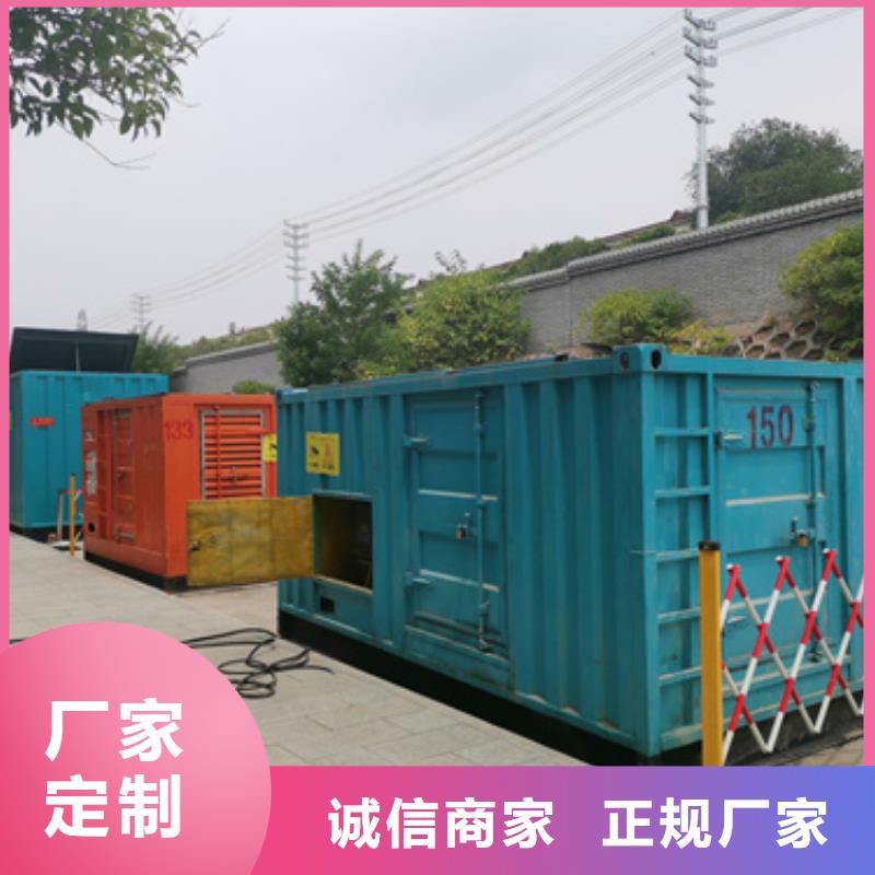 柴油發(fā)電機(jī)租賃良心廠家送貨上門(mén)質(zhì)量檢測(cè)