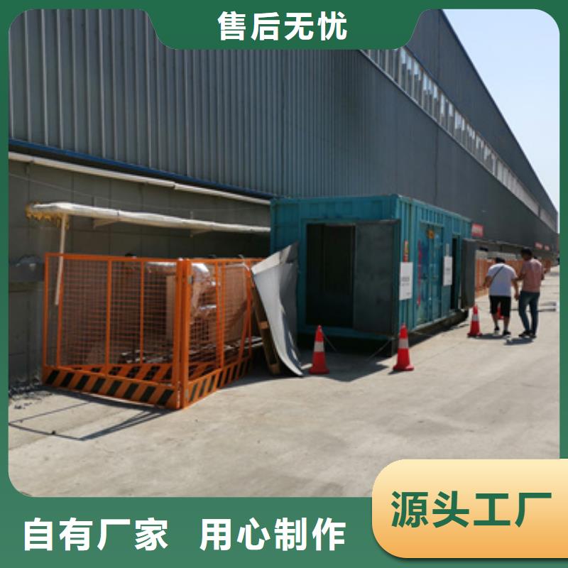 10KV電源車實體大廠可放心采購采購