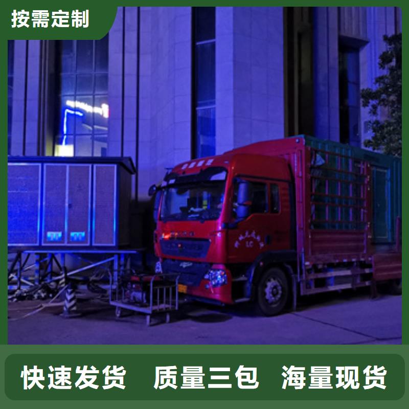 應(yīng)急發(fā)電車租賃含運費含電纜24小時現(xiàn)貨速發(fā)適用范圍廣