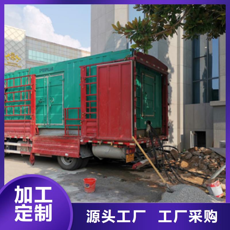 應(yīng)急發(fā)電車租賃推薦口碑好<本地>供應(yīng)商