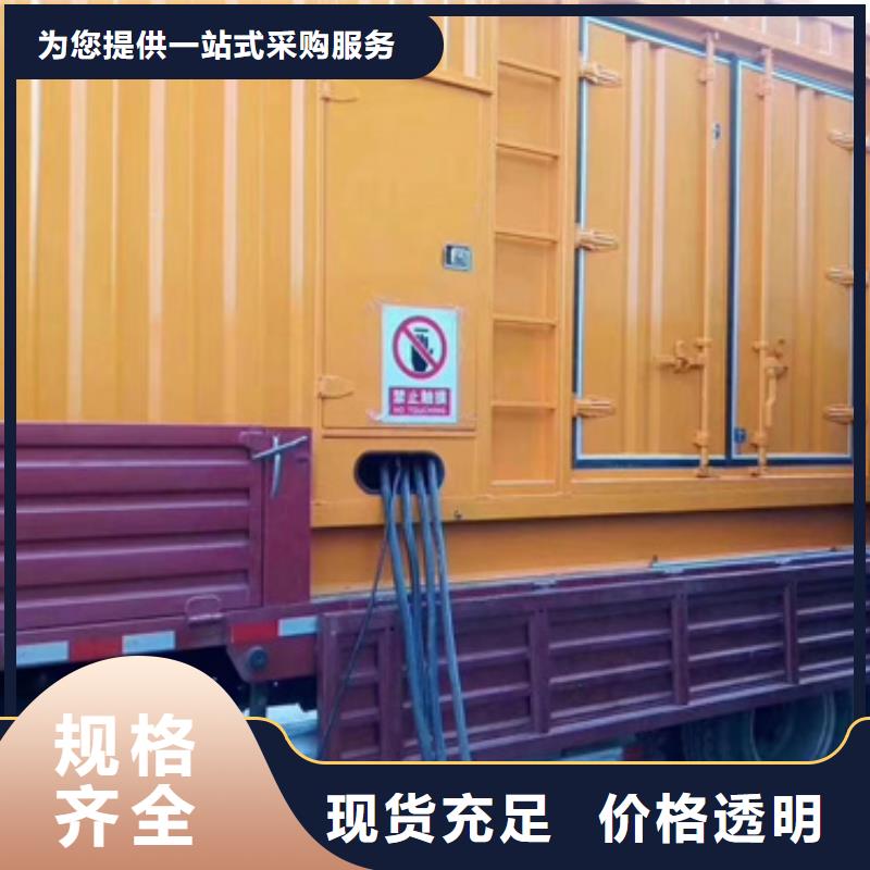 出租50KW發(fā)電機含運費含電纜24小時現(xiàn)貨速發(fā)服務(wù)周到