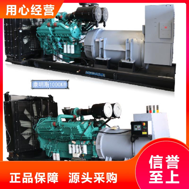應(yīng)急電源車租賃含運(yùn)費(fèi)現(xiàn)貨發(fā)貨快安心購