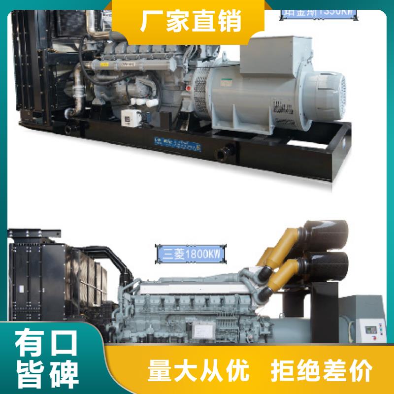 柴油發(fā)電機(jī)租賃良心廠家送貨上門誠信商家服務(wù)熱情