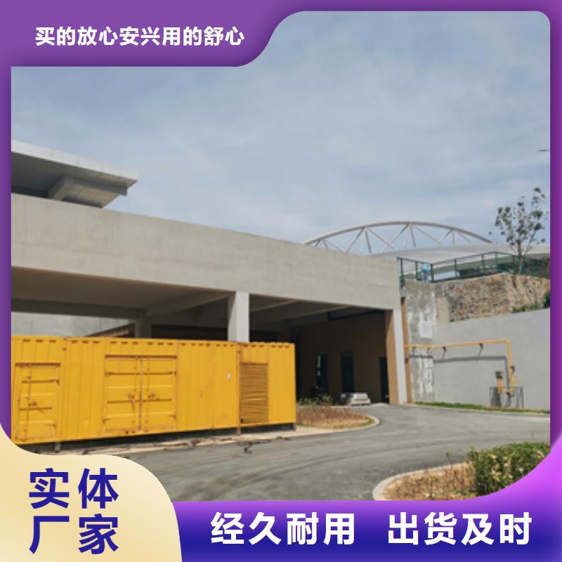 800KW發(fā)電車(chē)租賃電話直銷(xiāo)廠家
