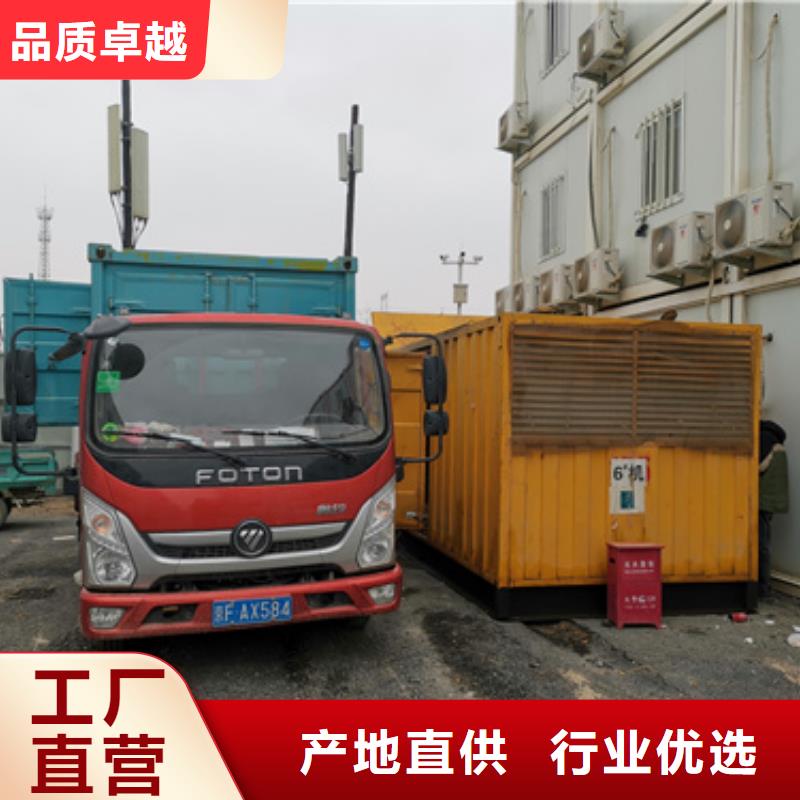 變壓器租賃電話來電咨詢