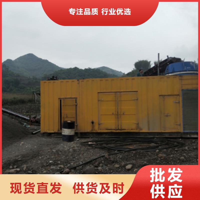 二手发电机可并机并网多种款式可随心选择