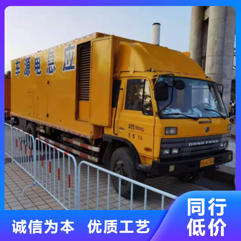 音樂節(jié)專用發(fā)電機租賃源頭廠家含電纜運費含稅同城貨源