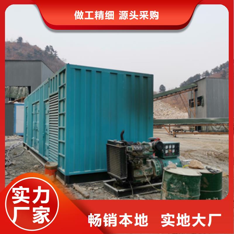 變壓器出租可并機(jī)并網(wǎng)批發(fā)商