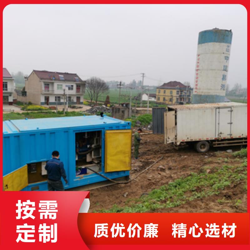 10KV發(fā)電機(jī)租賃可并機(jī)并網(wǎng)擁有核心技術(shù)優(yōu)勢