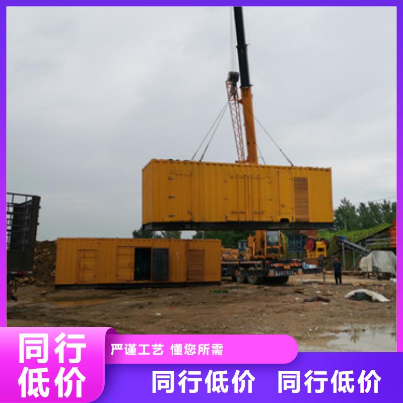 哪里租發(fā)電機(jī)含電纜含往返運(yùn)費(fèi)一周內(nèi)發(fā)貨