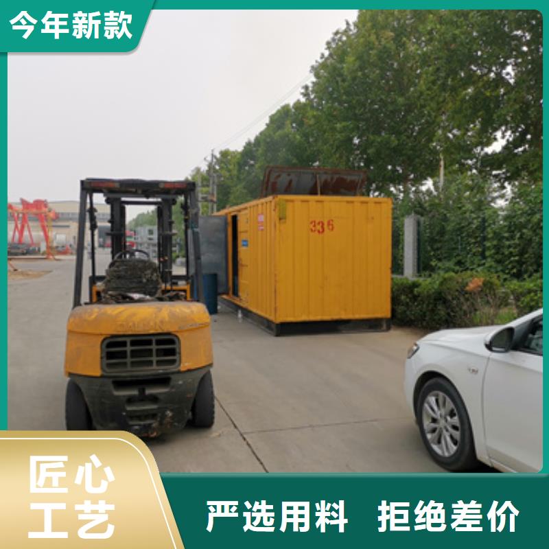 200KW電源車租賃可并機(jī)并網(wǎng)本地服務(wù)商