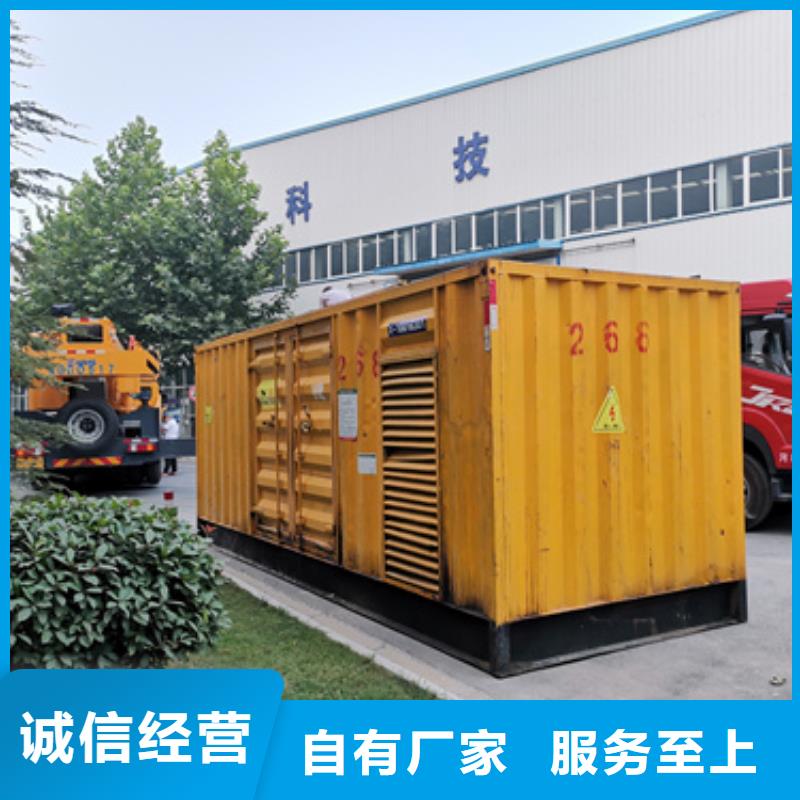 租應(yīng)急電源車可并機(jī)并網(wǎng)提供解決方案廠家規(guī)格全