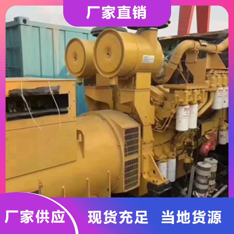 1400KW發(fā)電機出租含電纜含往返運費本地廠家