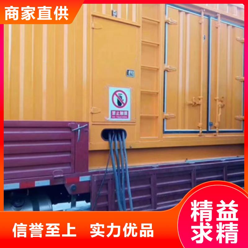 可并網(wǎng)發(fā)電機租賃可并機并網(wǎng)優(yōu)質(zhì)工藝