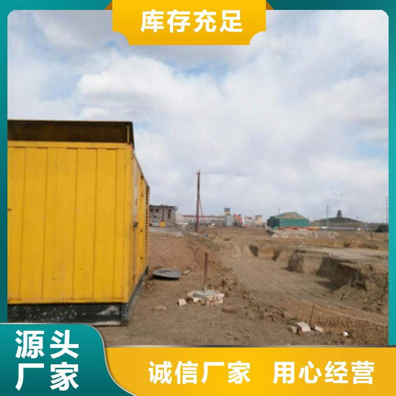 400KW發(fā)電機出租口碑好本地廠家含運費電纜專業(yè)廠家