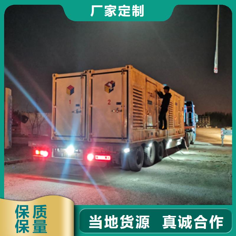 租賃發(fā)電機(jī)電話提供電纜當(dāng)?shù)貜S家