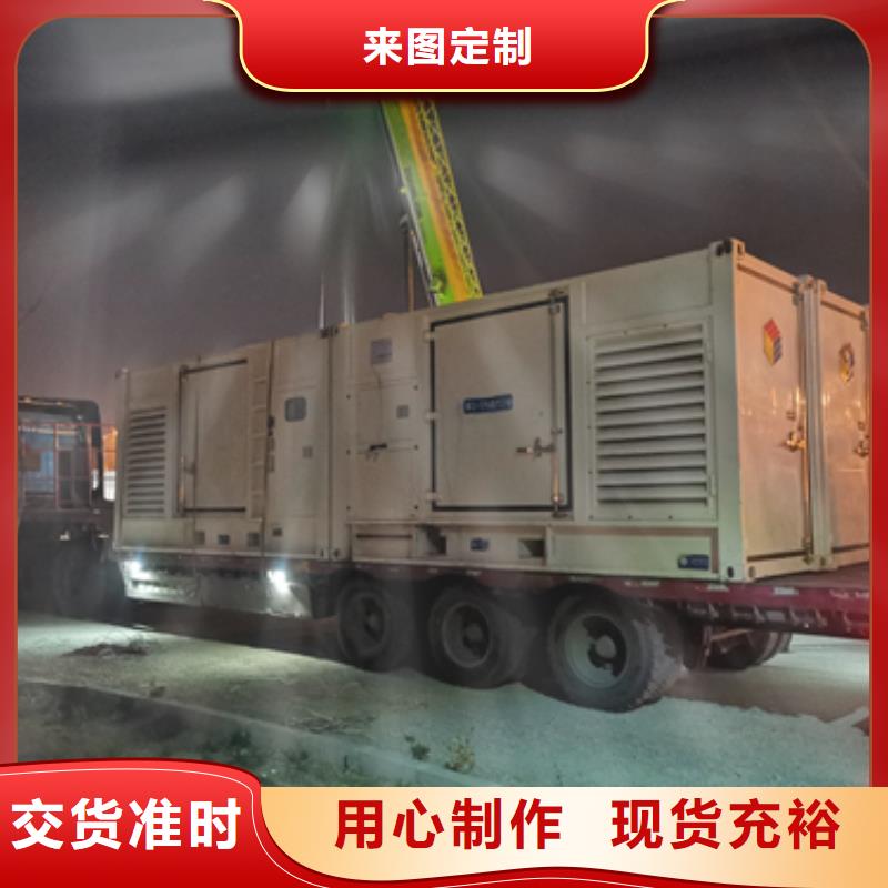 租賃靜音箱發(fā)電機可并機并網(wǎng)提供解決方案免費詢價