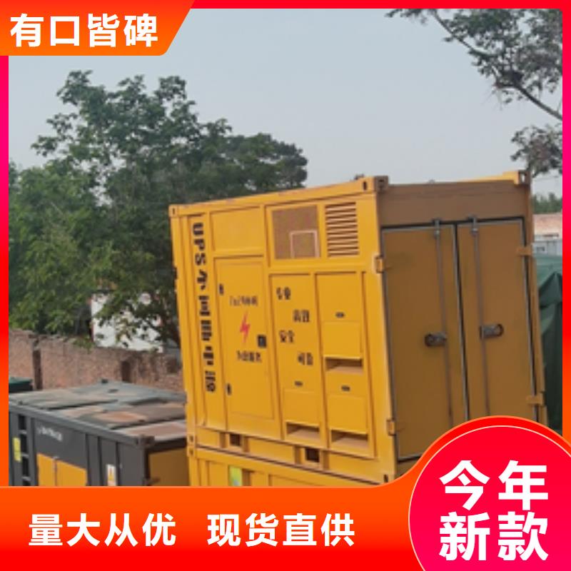 應(yīng)急發(fā)電車出租可并機(jī)并網(wǎng)品質(zhì)之選