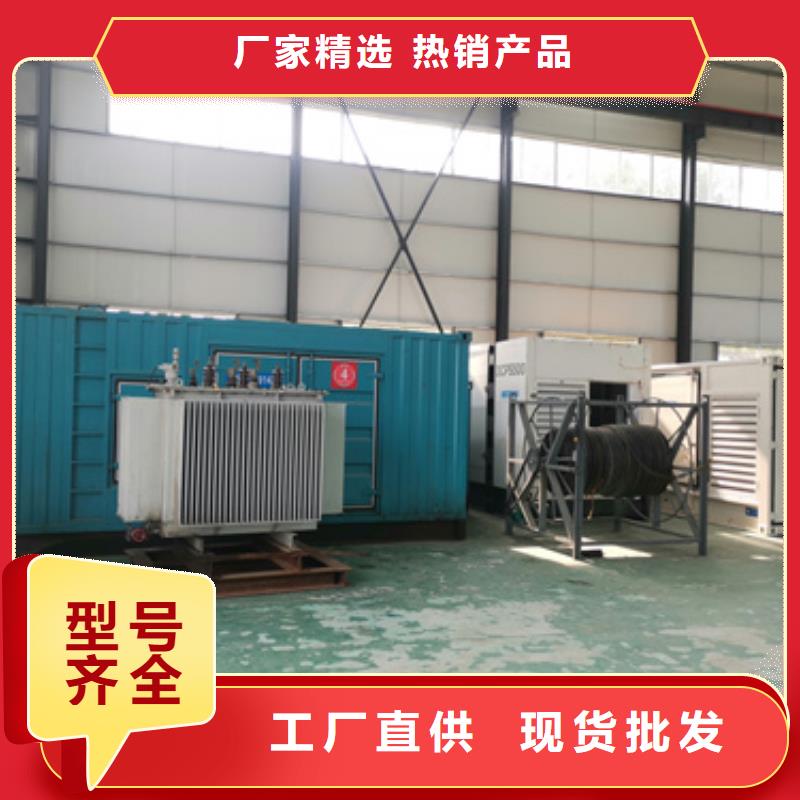 400KW电源车租赁本地厂家现货供应信誉至上