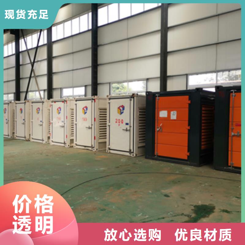1000KW電源車租賃可并機(jī)并網(wǎng)多年廠家可靠
