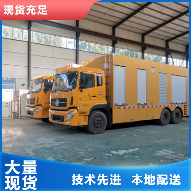 應(yīng)急電源車租賃電力設(shè)備租賃隨時能發(fā)貨快捷的物流配送