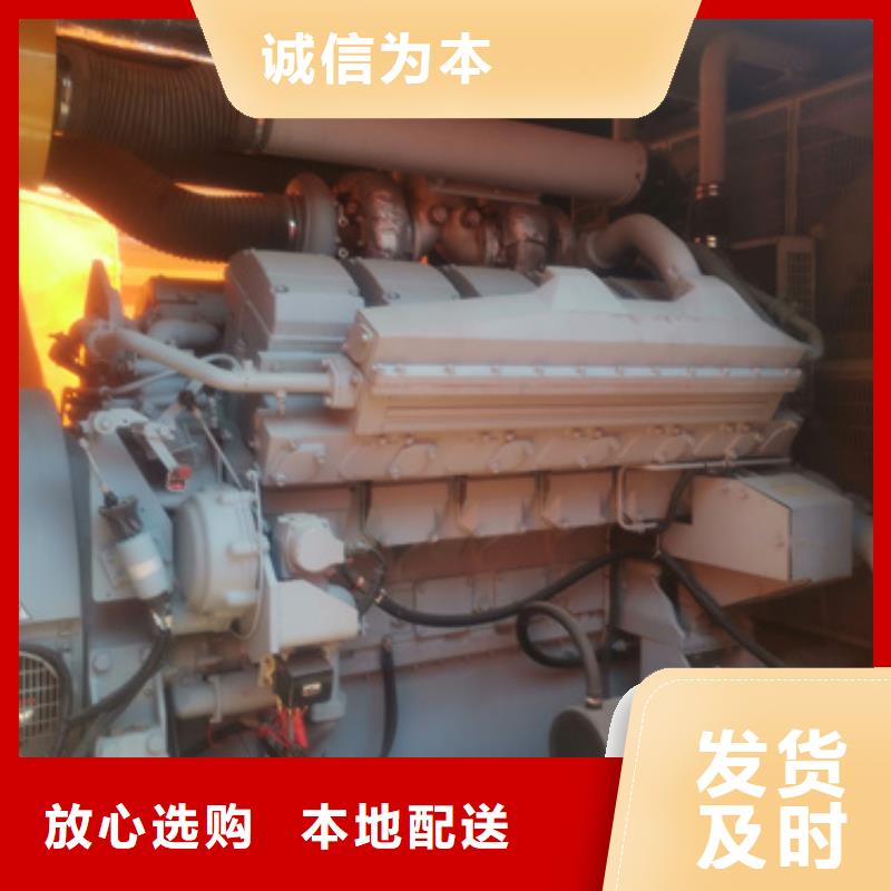 租賃400KW發(fā)電機(jī)性價比高貨源多年行業(yè)積累