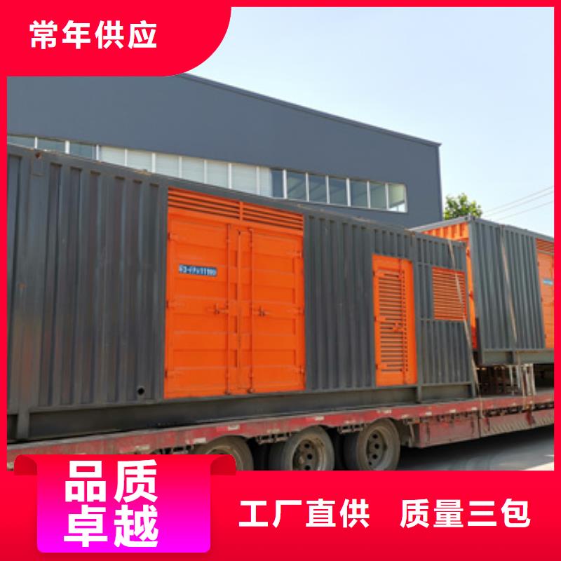 應(yīng)急電源車(chē)出租同城公司