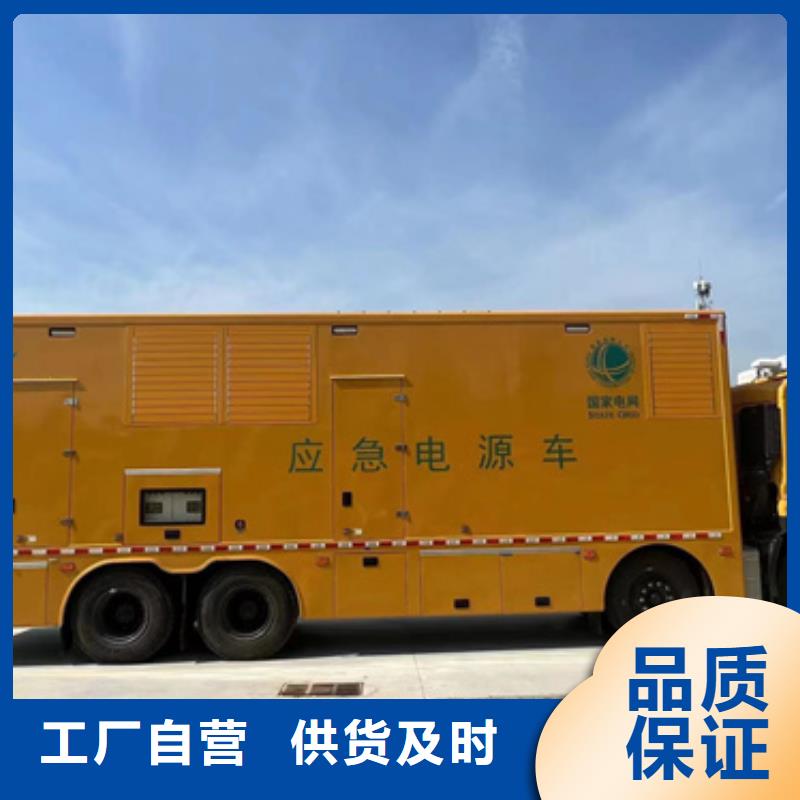 應(yīng)急發(fā)電車租賃并機(jī)并網(wǎng)現(xiàn)貨銷售