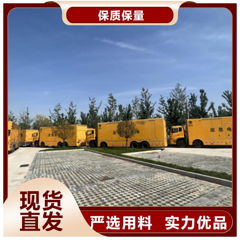 應(yīng)急發(fā)電車出租庫存量充足應(yīng)用范圍廣泛