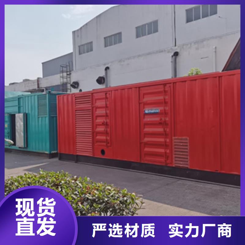 800KW電源車租賃并機(jī)并網(wǎng)物流配送