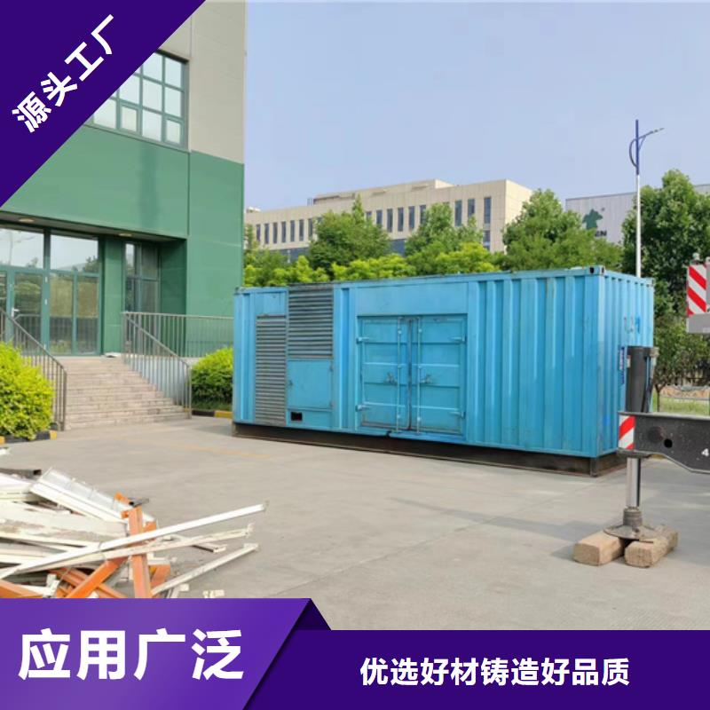 出租50KW發(fā)電機(jī)源頭廠家歡迎電詢當(dāng)?shù)貜S家