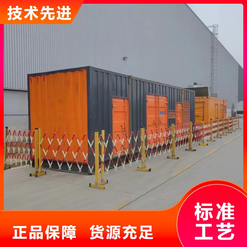 500KW電源車租賃廠家