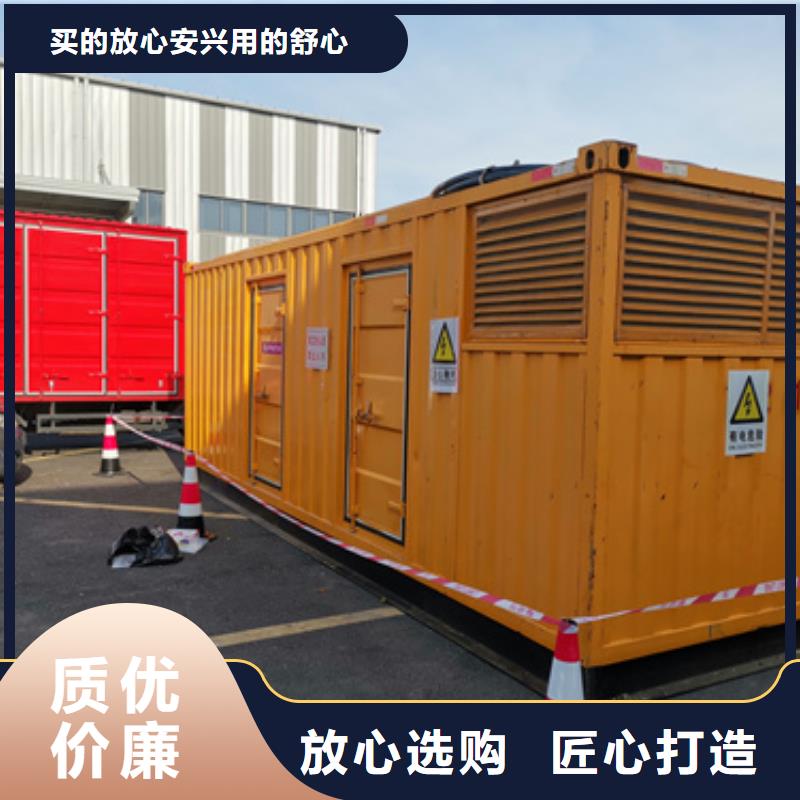 租賃大型發(fā)電機(jī)電話同城供應(yīng)商