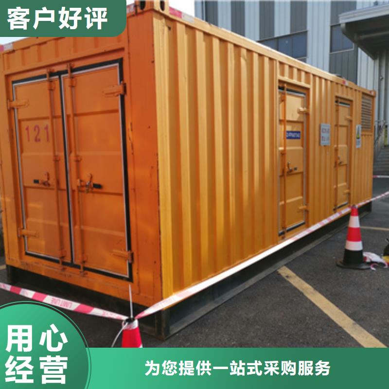 租賃大型發(fā)電機(jī)電話質(zhì)量檢測(cè)