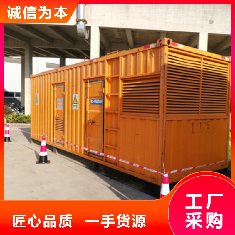電源車(chē)出租口碑好本地廠家含運(yùn)費(fèi)電纜信譽(yù)至上