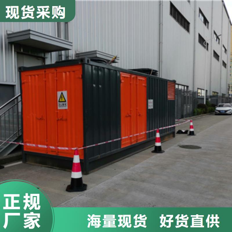 2000KW發(fā)電機租賃用心做品質(zhì)