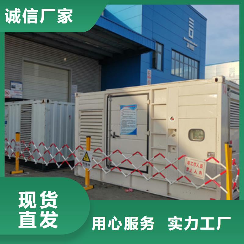 臨時(shí)變電站出租源頭廠家歡迎電詢產(chǎn)地直銷