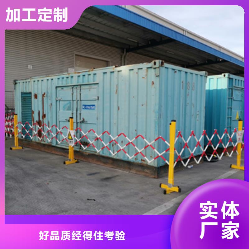 應(yīng)急電源車租賃可并機(jī)并網(wǎng)提供解決方案好品質(zhì)選我們