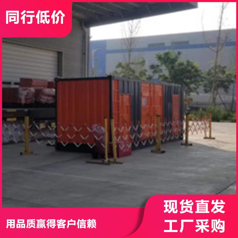 出租發(fā)電車使用方法