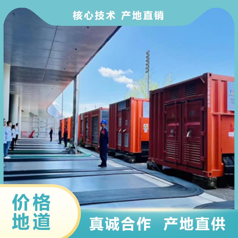 出租箱變源頭廠家歡迎電詢同城經(jīng)銷商