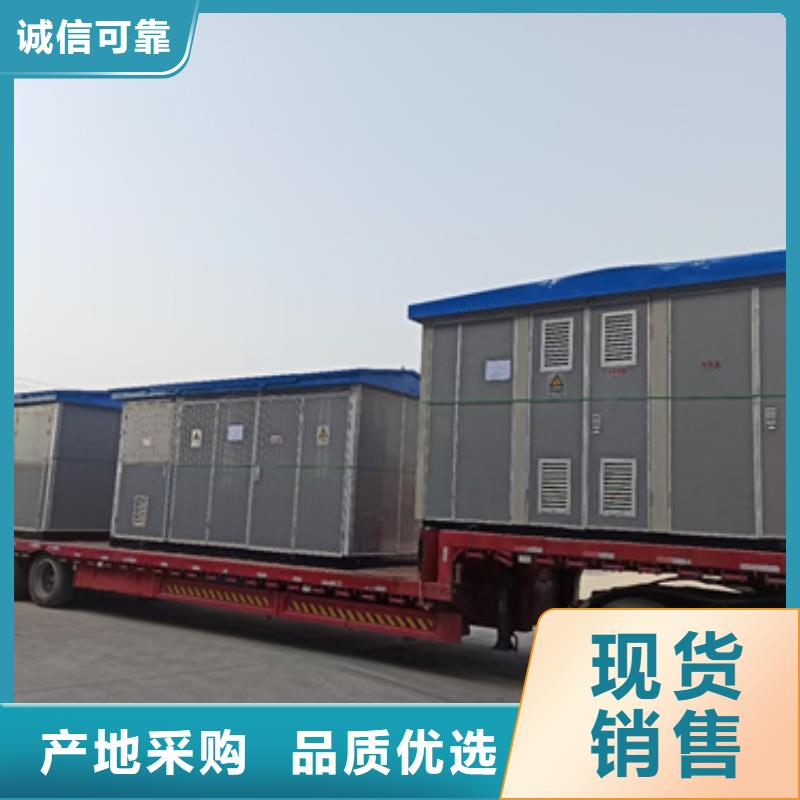 變壓器出租廠家-現(xiàn)貨足同城貨源