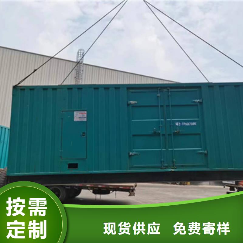 靜音箱發(fā)電機租賃本地公司