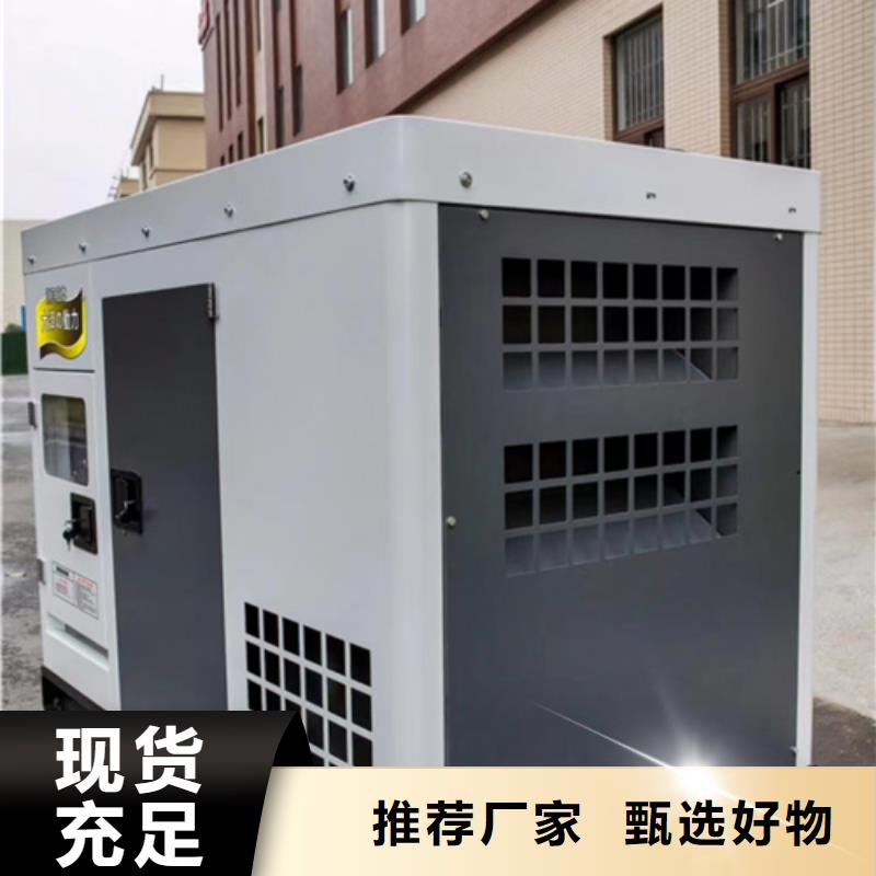租發(fā)電設(shè)備可并機并網(wǎng)提供解決方案高性價比