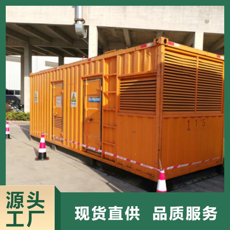 臨高縣專業(yè)發(fā)電車出租當?shù)刎浽?> </div>
			<div   id=