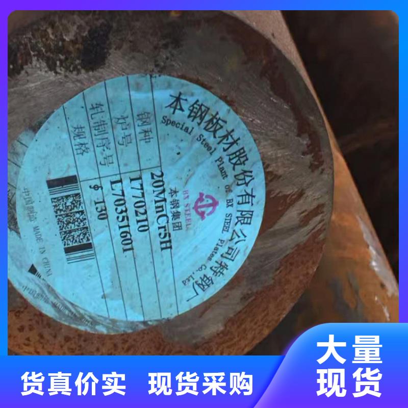 45CrNIMO無(wú)縫鋼管品質(zhì)保障價(jià)格合理