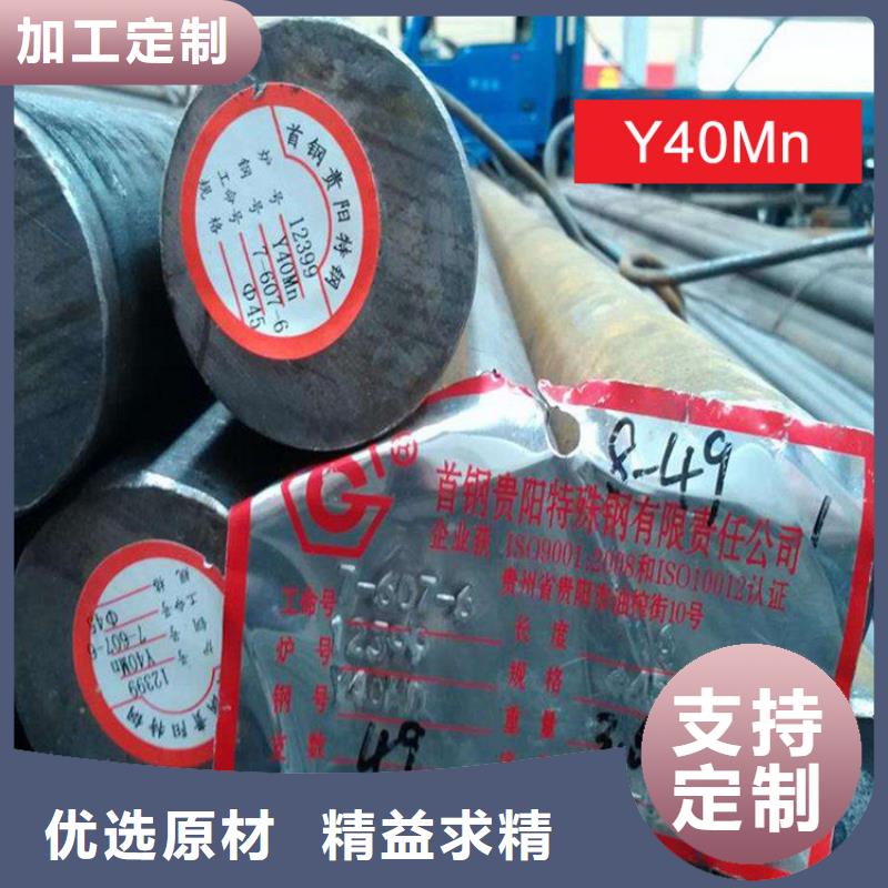 70#合金圆钢当地生产厂家