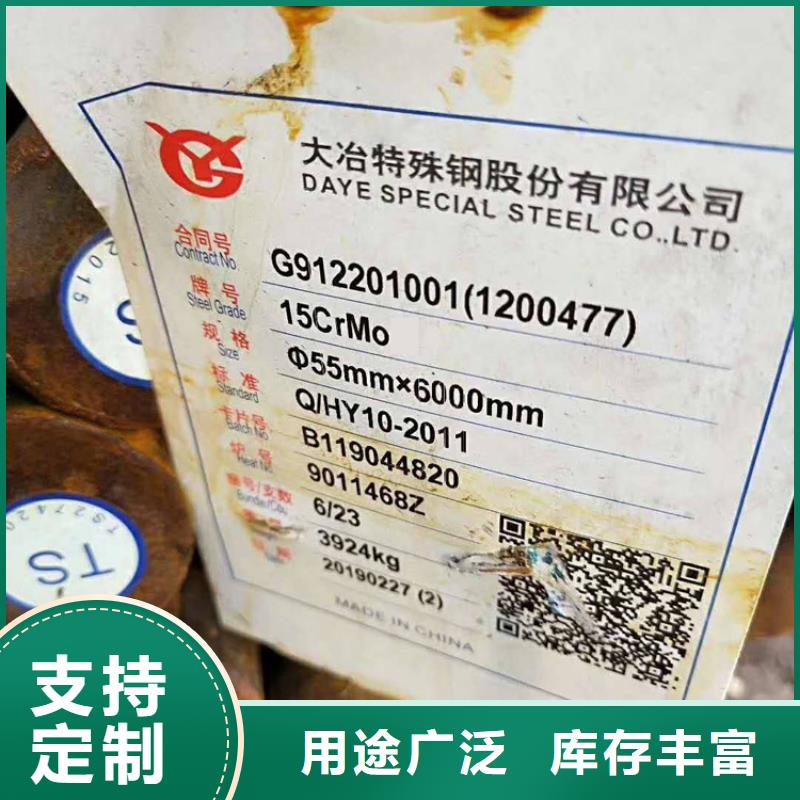 圆钢品质商家满足您多种采购需求