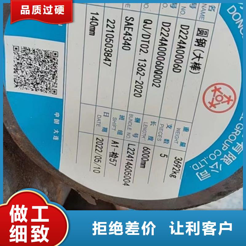 圆钢主要成分源厂直销