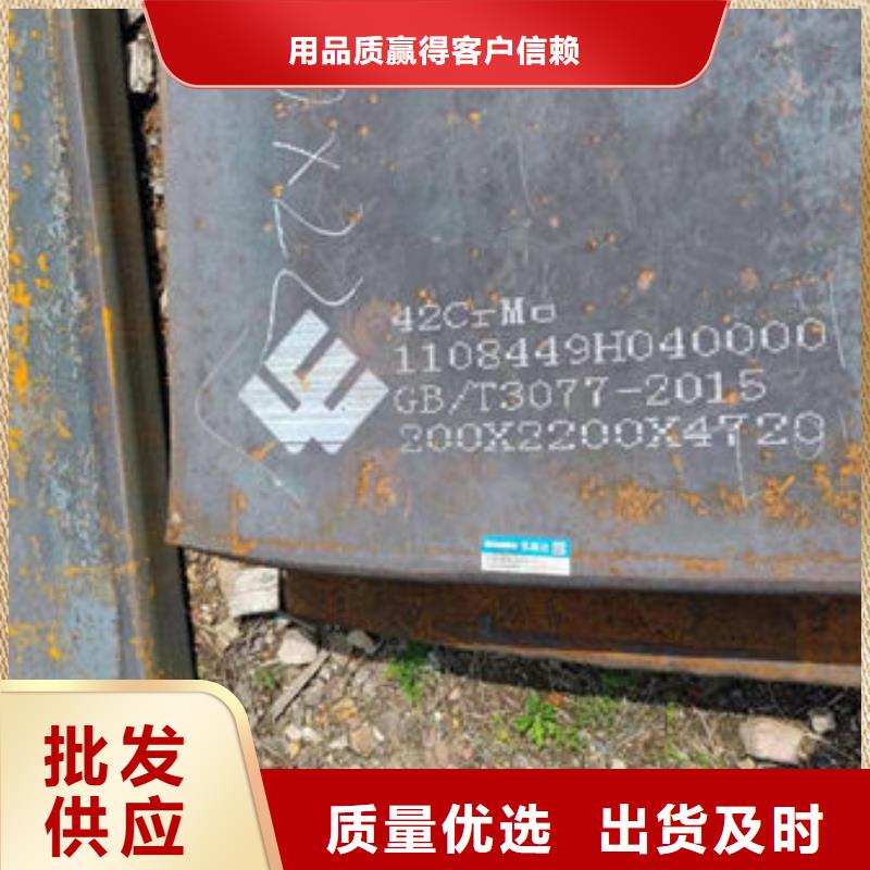 娄底特厚钢板如何拍摄图片